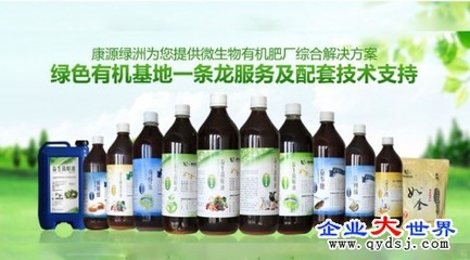 锯末发酵剂使用方法销售信息